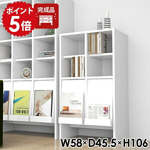 キャビネット リビング収納 おしゃれ 本棚 ディスプレイラック 扉付き フラップ扉 収納 棚 フラップチェスト フラップラック 脚付き 収納棚 A4 完成品 白 ホワイト 収納キャビネット 日本製