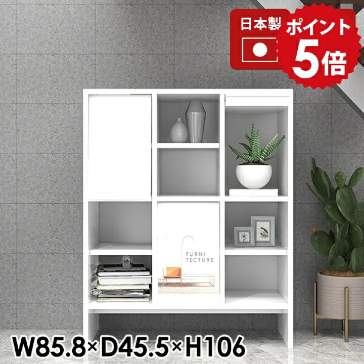 楽天市場】サイドボード 収納棚 ディスプレイラック 扉付き 