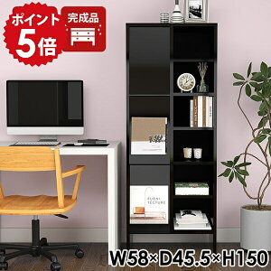 本棚 大容量 ディスプレイラック 扉付き A4 おしゃれ 完成品 書斎 棚 収納 リビングラック 収納棚 リビング収納 収納家具 マガジンラック フラップチェスト サイドボード 日本製 オフィス ラ