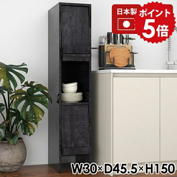 楽天市場】ディスプレイラック 扉付き 脚付き カップ 食器棚 キッチン  