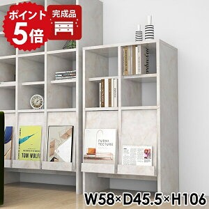 キャビネット リビング収納 おしゃれ 本棚 ディスプレイラック 扉付き フラップ扉 収納 棚 フラップ扉付 フラップチェスト 脚付き フラップラック 収納棚 A4 完成品 サイドボード 日本製 扉