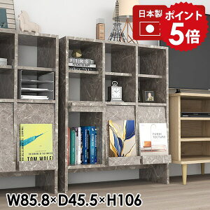 本棚 大容量 低い リビング本棚 リビングボード ディスプレイラック 扉付き 完成品 日本製 書斎 収納家具 扉付き収納 シンプル オフィス ブックシェルフ 収納 キャビネット 一人暮らし フラ