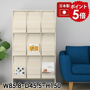 本棚 大容量 扉付き リビング本棚 ハイタイプ 日本製 完成品 サイドボード モダン ブックシェルフ オフィス リビング収納 フラップ扉付 脚付き シンプル マガジンラック 待合 フラップラッ