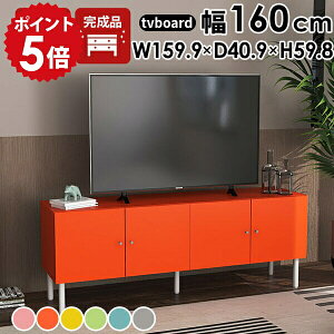 TV�{�[�h �e���r���b�N �I�t�B�X���[ �L�b�`�����[ �T�C�h�{�[�h ���[�I ���r���O���[ �k�� �O���[ ���킢�� �e���r�� ���[�{�[�h �e���r�{�[�h �r�t�� ���{�� �J���t�� �I�t�B�X ���r���O�{