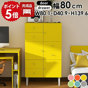 キャビネット かわいい オフィス収納 リビングキャビネット サイドキャビネット 北欧 サイドボード 脚付き 日本製 リビングボード 完成品 デスクサイド キッチンキャビネット 収納棚 A4 衣