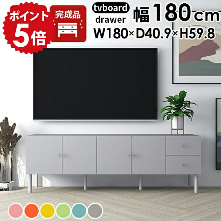 楽天市場】テレビ台 配線隠し テレビボード ローボード おしゃれ 北欧 