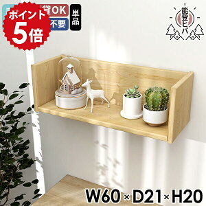 EH[bN EH[VFt Ǌ|I  VR ؐ { i bN ǂɂI fBXvCbN ΍p{[h  }KWbN qo gC 60 60cm R̎ VF