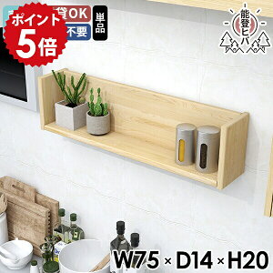 ǂɂI EH[bN VR Ǌ|I EH[VFt  fBXvCbN bN  R̎ i { ΍p{[h  qo gC 75 75cm VFt Lb`[