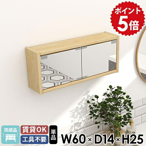 gC EH[~[ ʋ ~[ ΍p{[h 60 EH[Lrlbg EH[{bNX ʏ [I EH[bN VR CN{bNX ؐ  t Ǌ|I  