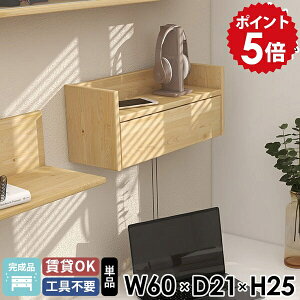 �E�H�[���V�F���t �P�[�u���{�b�N�X �L�b�`�����[ ���[�I �z�����[ �V�R�� �΍p�{�[�h �����i �z���J�o�[ �ǖʎ��[ �z���B�� �[�d�X�e�[�V���� �E�H�[���{�b�N�X �݌˒I ������� ���� �E�H