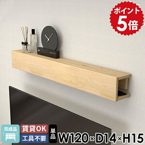 �ǖʎ��[ �E�H�[�����b�N �V�R�� �P�[�u���{�b�N�X �z���J�o�[ �ؐ� �ԐڏƖ� �z���B�� �[�d�X�e�[�V���� �R�[�h�P�[�X ���[�I �f�B�X�v���C���b�N �΍p�{�[�h �Q�� �\�o�q�o ������� ����