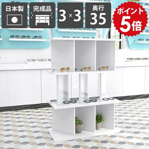 オープンラック 自立式 おしゃれ 本棚 パーテーションシェルフ 目隠し ホワイト 白 鏡面仕上げ 高級感 完成品 日本製 間仕切りラック リビング収納 飾り棚 インテリア モダン 玄関 スタイリ