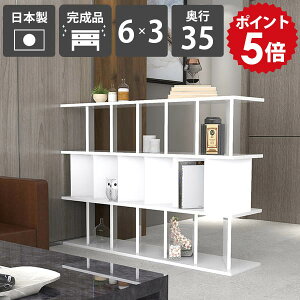 �Ԏd�؂胉�b�N ������� �I�[�v���V�F���t ����I �� �z���C�g ������ ���ʎd�グ �����i �p�[�e�B�V�������b�N ���{�� ���r���O���[ �f�B�X�v���C���b�N �X�^�C���b�V�� ���_�� ���� �Y��