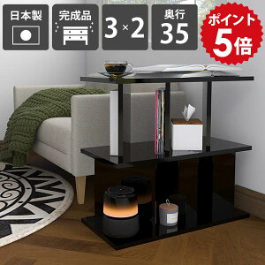 目隠しシェルフ おしゃれ パーテーション 自立式 収納 ラック 完成品 日本製 インテリア 鏡面仕上げ シェルフ 衝立シェルフ キッチン ついたて 低め ディスプレイラック 什器 黒 ブラック オ