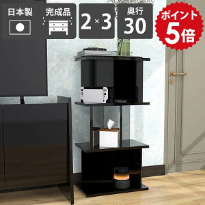 パーティション 本棚 おしゃれ スリム 間仕切り棚 収納棚 完成品 日本製 鏡面加工 ラック シェルフ 衝立シェルフ キッチンカウンター ついたて ディスプレイラック 什器 黒 ブラック オフィ