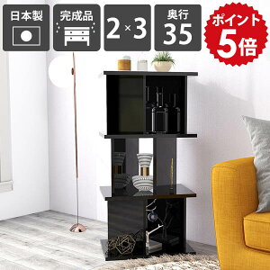 パーティション 本棚 おしゃれ スリム 間仕切り棚 収納棚 完成品 日本製 鏡面加工 ラック シェルフ 衝立シェルフ キッチンカウンター ついたて ディスプレイラック 什器 黒 ブラック オフィ