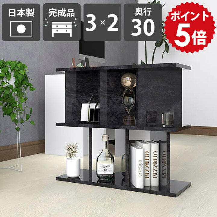 楽天市場】パーティション おしゃれ 間仕切り棚 低い 完成品 日本製 