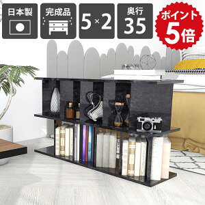 {I  p[eBVbN ~ {  ItBXƋ Ԏd؂ p[e[VbN bN BlackPearl Ζڒ  [I s35cm 123.5cm ʎdグ 5×2 70cm Lb`