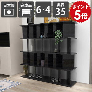 本棚 おしゃれ パーティションラック 間仕切り ラック 完成品 日本製 鏡面仕上げ メラミン ブラック 黒 収納棚 衝立シェルフ キッチンカウンター 石目調 シェルフ ディスプレイラック 什器