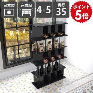 間仕切り 部屋 収納 衝立シェルフ パーティションラック おしゃれ 間仕切り棚 完成品 日本製 鏡面加工 メラミン ブラック 黒 ラック 石目調 シェルフ ついたてシェルフ ディスプレイラック