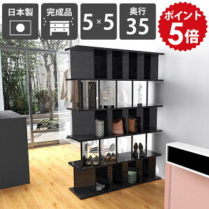 パーテーション おしゃれ 間仕切り 完成品 日本製 鏡面仕上げ メラミン ブラック 黒 収納ラック 衝立シェルフ 石目調 シェルフ キッチン ついたてシェルフ ディスプレイラック 什器 オフィ
