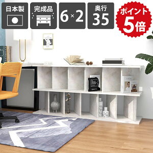 衝立シェルフ 低め パーティションラック おしゃれ 自立 間仕切り棚 完成品 日本製 鏡面加工 メラミン 大理石風 ラック シェルフ ついたてシェルフ キッチン ディスプレイラック 什器 オフ