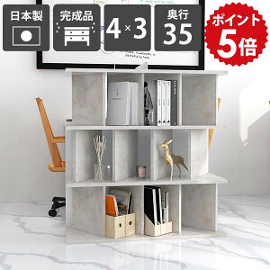 間仕切り棚 収納 おしゃれ 自立 パーティション ラック 完成品 日本製 鏡面加工 メラミン 大理石風 衝立シェルフ キッチン シェルフ ついたてシェルフ 本棚 ディスプレイラック 什器 子供部