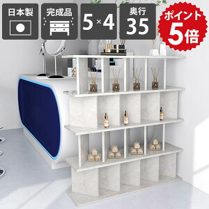 間仕切り棚 収納 おしゃれ 自立 パーティション ラック 完成品 日本製 鏡面加工 メラミン 大理石風 衝立シェルフ キッチン シェルフ ついたてシェルフ 本棚 ディスプレイラック 什器 子供部