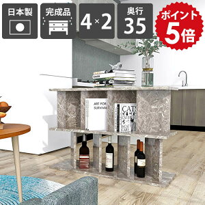 間仕切り棚 収納 おしゃれ 自立 パーティション ラック 完成品 日本製 鏡面加工 メラミン 大理石風 衝立シェルフ 低め キッチン シェルフ ついたてシェルフ 本棚 ディスプレイラック 什器 在