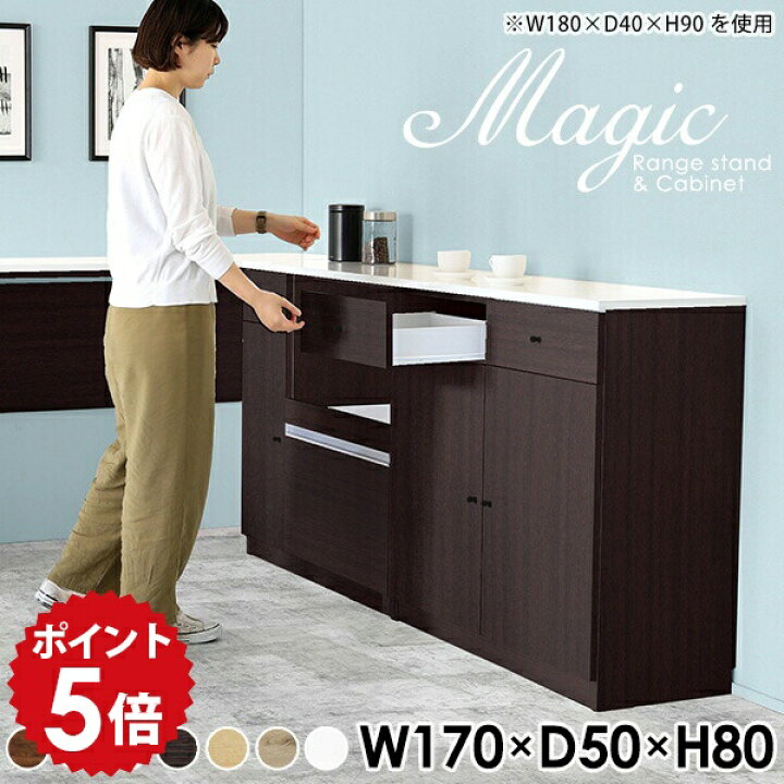 楽天市場】キッチンカウンター 引き出し カウンター 作業台  