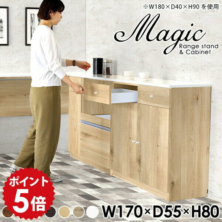 楽天市場】キッチンカウンター 引き出し 電子レンジ台 カウンター 