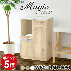 Lb` HI 80 l炵 ъu W ^WΉ s50 X Lb`[  pg[ ~j 80cm W{[h ؐ [^Cv WbN  Lrlbg 