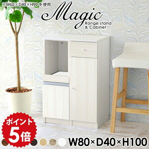 Ԏ[ Lb`[  pg[ s40cm W 80cm W{[h HI 80 l炵 X  WbN Lb`[I zCg  ^ Lrlbg [I 