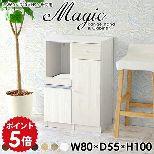 W X Ԏ[ Lb`[  pg[ Lrlbg 80cm W{[h HI 80 l炵 WbN ؐ zCg  Lb` [I t Lb`{[h 