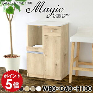 �����W�� �����W���b�N �H��I ��80 ��l��炵 �X���� ���Ԏ��[ �����܎��[ �L�b�`�����[ ���� �p���g���[ �L�b�`�����[�I ��80cm ������� �k�� �L�b�`�� �u���E�� �L���r�l�b�g ���[�I ���t