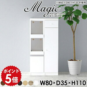 �����W�� �����W���b�N �H��I ��80 �X���� ���^ ��l��炵 ���Ԏ��[ �L�b�`�����[ ���� �L�b�`�����[�I ��80cm �����W�{�[�h �L�b�`�� ���[ �p���g���[ �z���C�g �� �L���r�l�b�g �L�b�`����