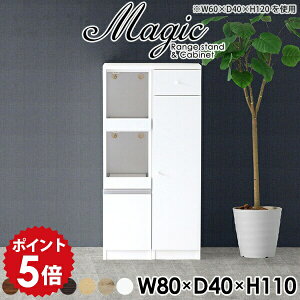 W s40cm WbN HI 80 X l炵 Lb`[  pg[ Ԏ[ Lb` 80cm W{[h  k zCg  ^ Lb`[I Lr