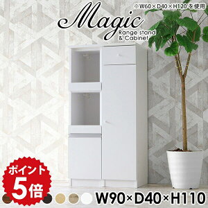 W s40cm Ԏ[ Lb` Lb`[  pg[ Lrlbg Lb`{[h 90 W{[h HI X  WbN zCg ^  Lb`[I 