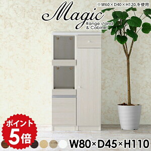 Lb`[  Lb`XgbJ[ W 80cm W{[h HI 80 X  k WbN Lb`[I [ pg[ zCg  Lrlbg Lb`