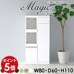 �H��I ��80 �X���� ���Ԏ��[ �L�b�`�� �L�b�`�����[ ���� �L�b�`���X�g�b�J�[ �����W�� ��80cm �����W�{�[�h �����W���b�N �L���r�l�b�g �z���C�g ���[ �p���g���[ �� ���[�I ���t�� �L�b�`��