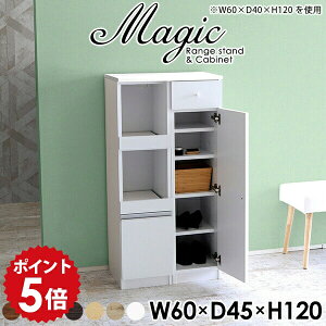 玄関収納 下駄箱 靴収納 スリム 引き出し 靴箱 コンパクト 玄関 収納 棚 キャビネット 飾り棚 小物置き シューズラック 台 木製 鏡面仕上げ 収納棚 おしゃれ 1200 コンセント付き 省スペース