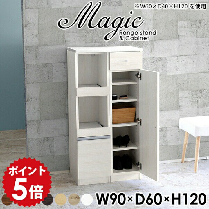 楽天市場】玄関収納 ラック シューズラック スリム スライド棚 下駄箱 