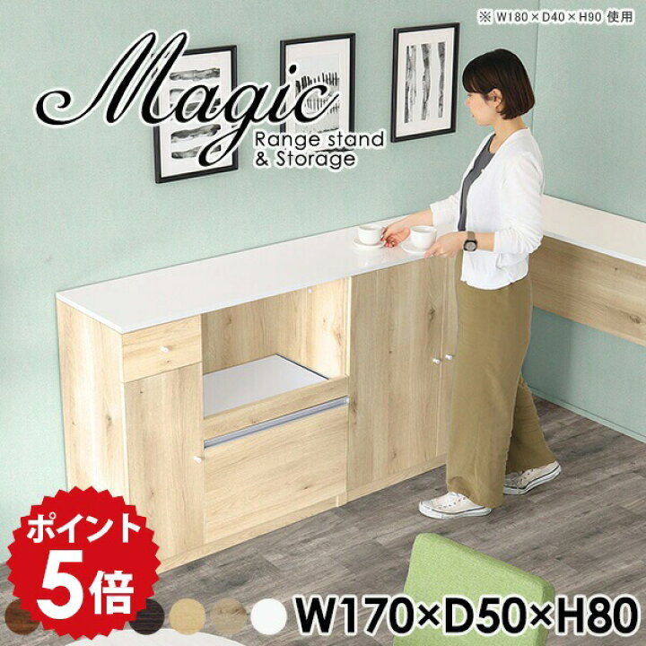 楽天市場】キッチンボード 隠せる ロータイプ キッチンカウンター 
