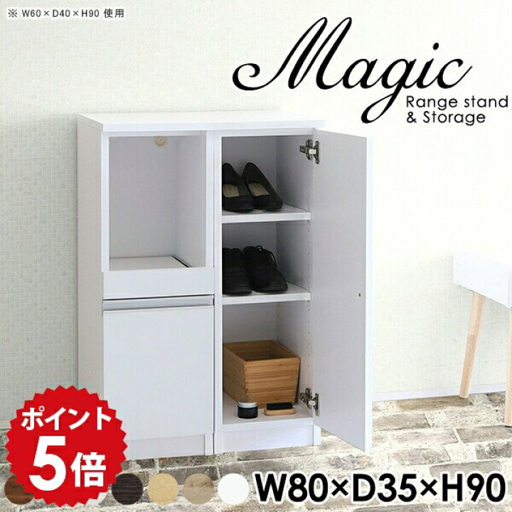 楽天市場】下駄箱 扉付き シューズボックス 玄関収納 おしゃれ 