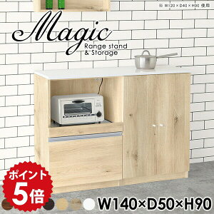 �L�b�`���{�[�h 140 �����W�� ��^�����W�Ή� ���s50 �����W���b�N �L�b�`�����[ ���ъ� �y�b�g�{�g�� �z���C�g �� ���b�N ������� �R���Z���g�t ���{�� �L�b�`���L���r�l�b�g �_�C�j���O�{