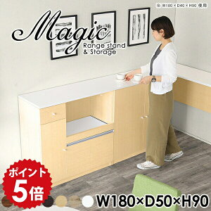 �L�b�`���{�[�h �B���� 180cm�� �L�b�`���L���r�l�b�g �����W�{�[�h �����W���b�N �L�b�`�����[ ���ъ� �d�q�����W�� �H��I ���t���I �z���C�g �� ���[�I ���t�� ���{�� �� �R���Z���g�t �I 