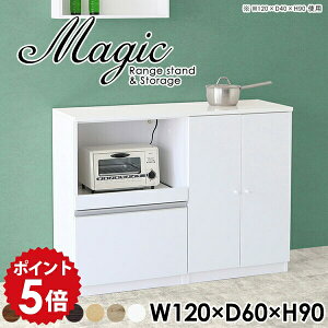 �d�q�����W�� �L�b�`���J�E���^�[ 120 �����W�� �H��I �����W�{�[�h ���t���I ���[�I ���t�� ������� �p���g���[ ���[ �L���r�l�b�g �z���C�g ���{�� �L�b�`���L���r�l�b�g �X���C�h�e�[�u