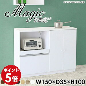 �����W�{�[�h �����W���b�N �L�b�`�����[ ���ъ� �d�q�����W�� �H��I �L���r�l�b�g �z���C�g �� ���b�N ������� ���t���I �L�b�`���L���r�l�b�g �X���C�h�e�[�u�� ���� ���� ���{�� ���r