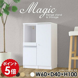 �d�q�����W�� �L�b�`���J�E���^�[ 60�Z���` �L�b�`�����[ ���ъ� ���t���I ���[�I �X�g�b�J�[ ���t�� ���b�N ������� �V�F���t �z���C�g �� �X���C�h�e�[�u�� ���� �R���Z���g�t ���{�� ��