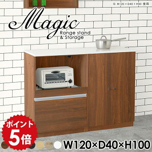 �����W�� �L�b�`���J�E���^�[ 120 �����W�{�[�h �H��I �L�b�`�����[ ���ъ� �y�b�g�{�g�� ���t���I ������� �V�F���t �z���C�g �� ���[�I ���t�� �� �X���C�h�e�[�u�� �R���Z���g�t ���{�� 